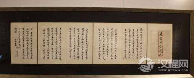 蒋介石逃离大陆时密函曝光：把黄金都运到台湾