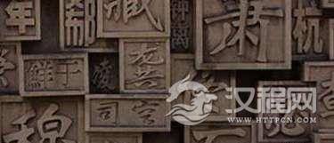 中国小姓揭秘，调味品名称也是姓：柴米油盐酱醋茶