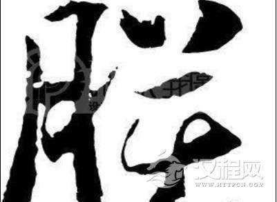 历史上帝王自称寡人，你都知道是什么意思吗？