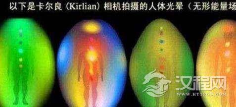 人体辉光：人体自带的五彩光芒，每一个人都有，形成之谜难倒全世界科学家