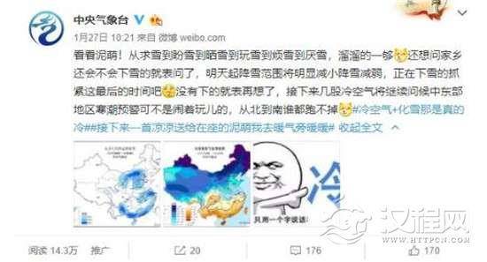 面对南方人说南方比北方冷，北方网友表示不理解，那么到底哪里更冷呢？