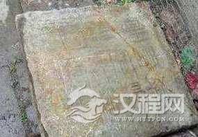 此墓无人敢盗，只因墓门上刻着8个字，乾隆见了赶快叫人住手