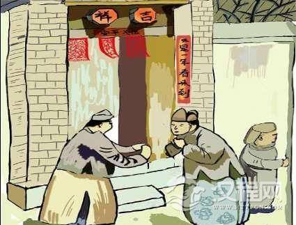 中国古代的时候，古人拜年的方式跟如今的方式是否一样