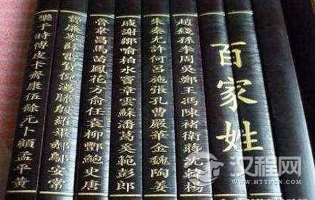 百家姓中的两个姓氏出了上百位皇帝，猜到是哪个姓氏了吗