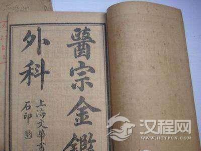 中医界的百科全书《医宗金鉴》，清代为何要修纂？