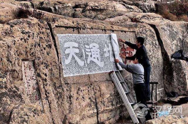 这件珍贵拓本，“因”字未损版本，为何能成为特级国宝？