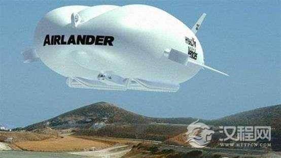 耗资1亿美元打造的全球最大飞行器Airlander 10，飞天屁屁下月试飞