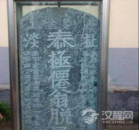 古墓发现五种绝世古物，这块石碑上的刻东西让专家怀疑穿越了