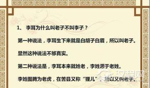 中国古代的八条冷知识，终于知道十二生肖为什么没有猫了