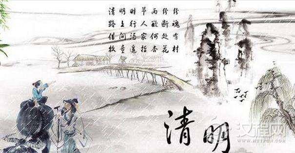 清明节和介子推之间有什么关联，清明节到底从何而来？