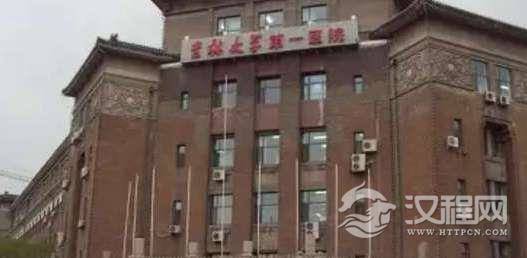 原本的亚洲第一大经济体“伪满洲国”，到底有多厉害？超日本，仅次美、苏、英