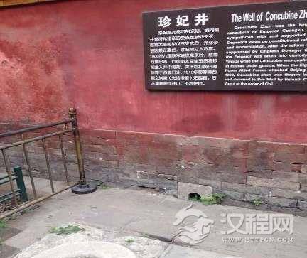 故宫中里面这么多口井，为什么井水却从来没人敢喝