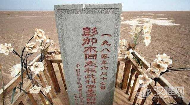 千古谜团：罗布泊干尸旁的帆布里装着河南某市报纸和一封四川的信？