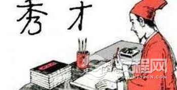 古代科举制各级都叫什么？一共有多少级，最高级就是状元吗？