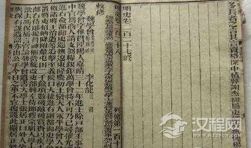 《明史·钱士升传》说了什么？原文及翻译