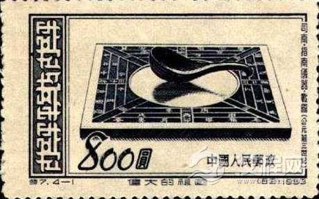 司南是真实存在的吗？司南出土过实物吗