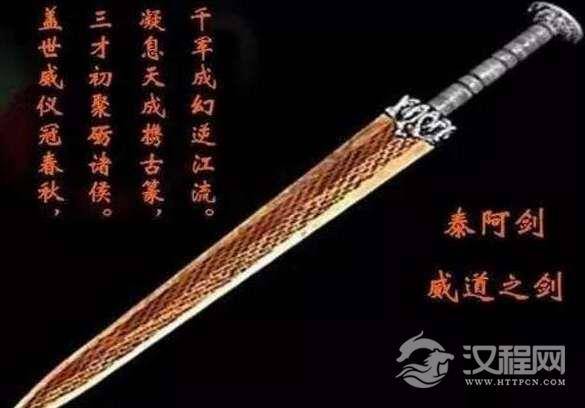 秦始皇陵中还没挖出的六件珍宝！