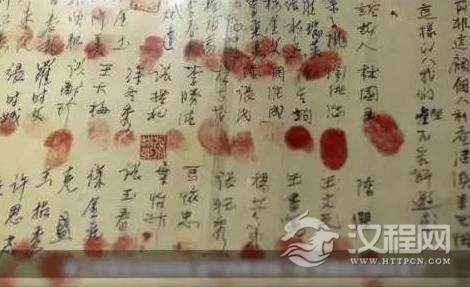 古代的人为何都喜欢签字画押按指纹？难道当时已经有指纹识别技术了吗？