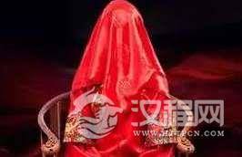 新娘为什么要用红盖头？这习俗是怎么来的？