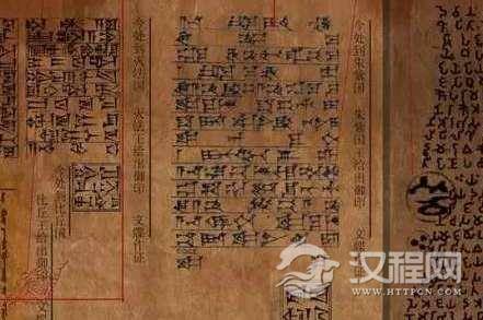 唐僧的通关文牒上到底写了什么？国王见了也要给面子