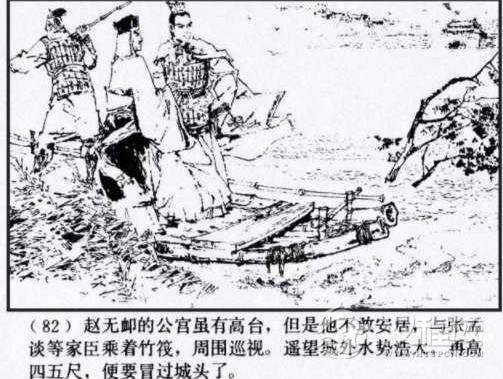 水灌晋阳——智瑶围困赵襄子于晋阳城却遭反杀的故事