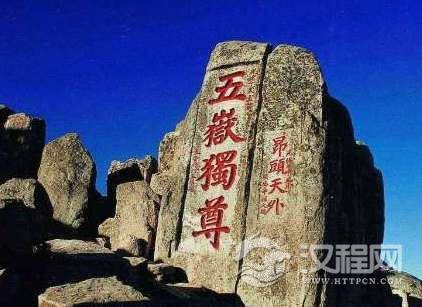 关于和硕特汗国的评价如何？对历史有什么影响