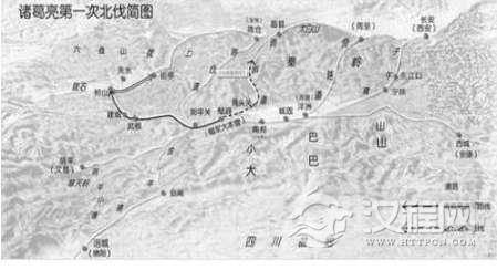 箕谷之战有什么历史影响 箕谷之战失败的原因是什么