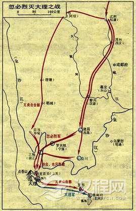 蒙古灭大理之战简介 蒙古灭大理之战是在什么样的历史背景下发生的