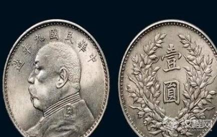 一块大洋到底值多少钱 换算到现在是多少人民币