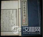 吕氏春秋的创作背景:吕不韦需要展现自己的实力