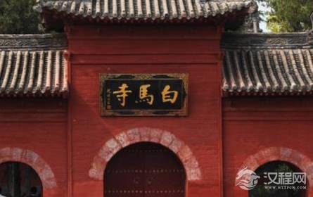 白马寺的名字是怎么来的？仅因为汉明帝夜里这个“怪梦”