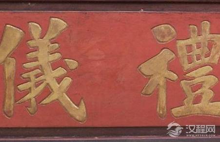 礼部尚书最早是什么时候设立的 礼部尚书主要负责什么