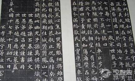 碑文和墓志铭相比 两者之间到底有什么区别呢