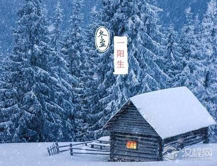 古代怎么确定一个冬至 确定节气的方法总结起来就是四个字