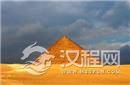 古埃及金字塔巨石搬运之谜 竟因潮湿的沙子?