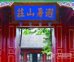 清朝修建避暑山庄是为了什么 为何会花了将近90年的时间呢
