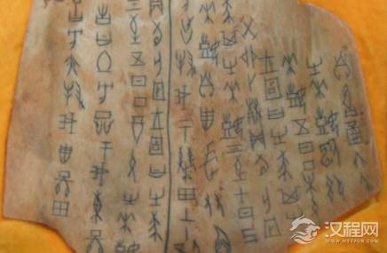 商周文化到底有多恐怖 看看甲骨文是怎么记载的就知道了