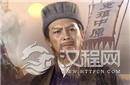 诸葛亮生前最后一计 骗了世人将近2000年