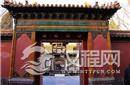 故宫中冷宫从不开放的真相 怨气太重可不是原因