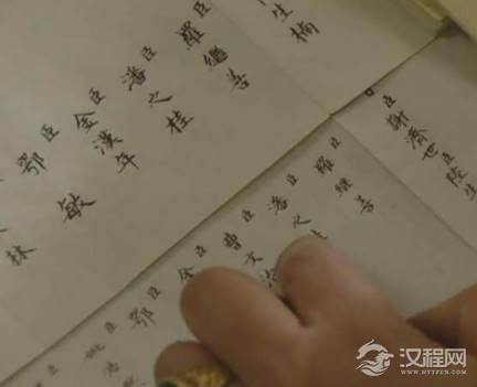 历史上田文镜李绂互参案是什么样的 跟电视剧的一样吗