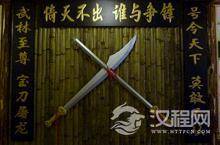 金庸小说中的玄铁剑到底有没有传说的那么神奇？