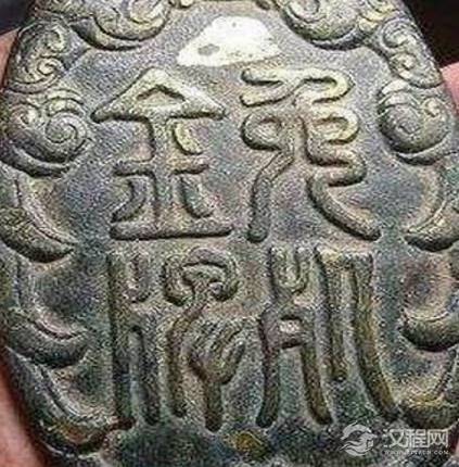 有免死金牌就能为所欲为吗 看完这些拿到牌子的官员就知道了