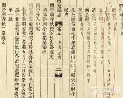 古代礼部尚书是几品官 礼部尚书主要负责朝中哪些事情