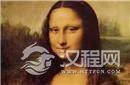 惊人发现!蒙娜丽莎双眼暗藏神秘字符