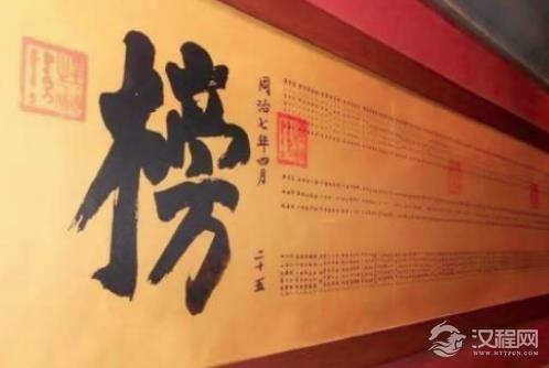 古代状元的待遇如何？吃喝不愁，千年无忧