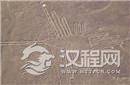 揭秘神奇的史前秘鲁纳斯卡的线条之谜