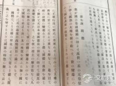 井上哲次郎有着哪些著作理论？关于他的评价是怎样的