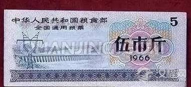 它不是人民币，却比人民币还值钱！