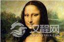 解密：意大利修道院的蒙娜丽莎真身遗骸