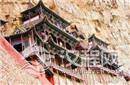 悬空寺是如何建成的?悬崖之上为何千年不倒